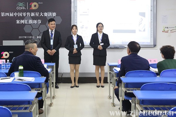 1510305256103809.jpg 零售星2.jpg